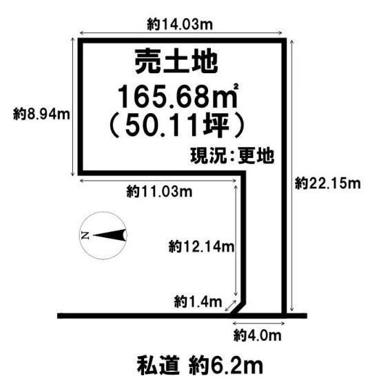 橿原市城殿町の土地