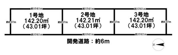 橿原市忌部町の土地