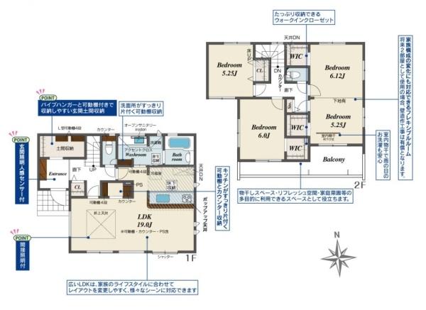 奈良市南京終町４丁目／新築一戸建