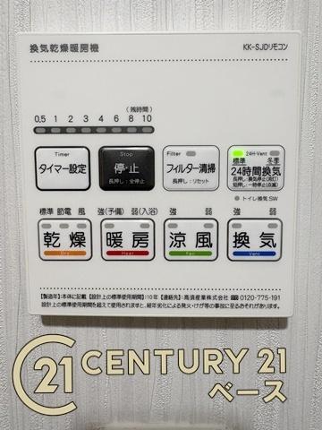 馬見第一住宅　１３号棟