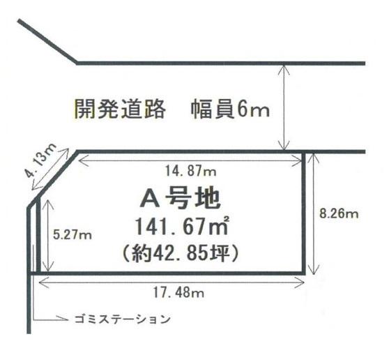 葛城市南道穂　Ａ号地　建築条件なし土地