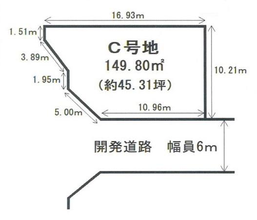 葛城市南道穗の土地