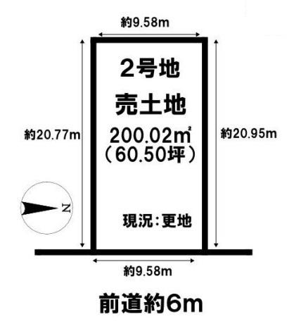 北葛城郡広陵町大字南郷の土地