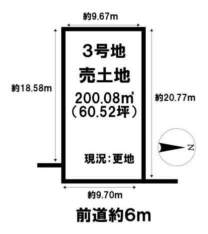 北葛城郡広陵町大字南郷の土地