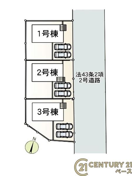 クレイドルガーデン七条２号棟／新築一戸建