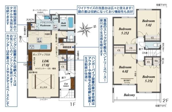 奈良市学園朝日元町１丁目１号棟／新築一戸建