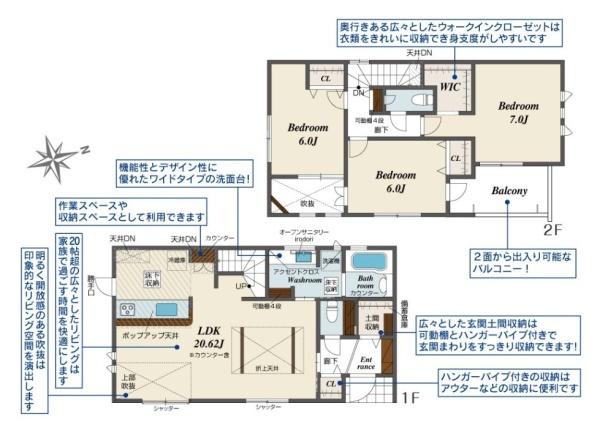 奈良市学園朝日元町１丁目２号棟／新築一戸建