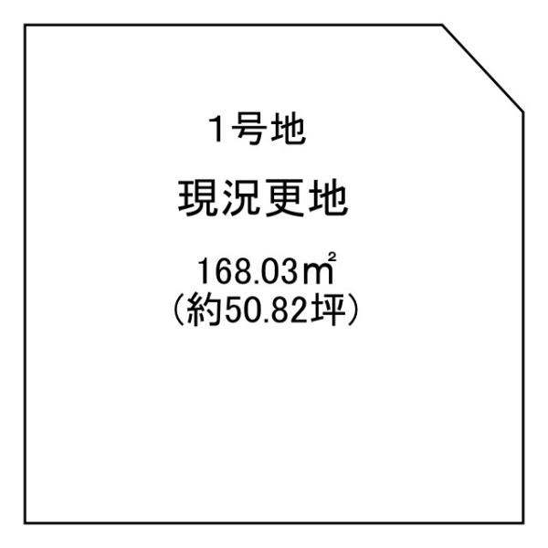 桜井市大字脇本の土地