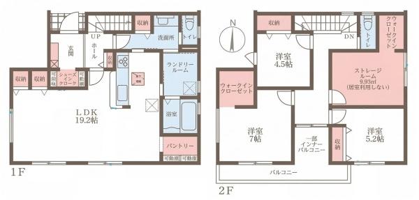 リーブルガーデン九条町１１号棟／新築一戸建