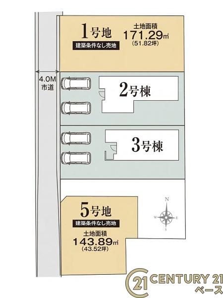 リナージュ常盤町３号棟／新築一戸建