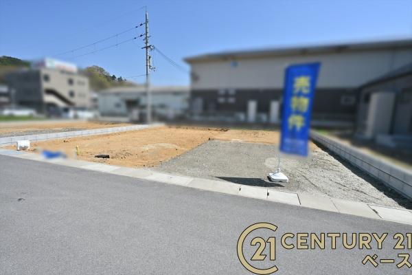 リーブルガーデン外山２号棟／新築一戸建