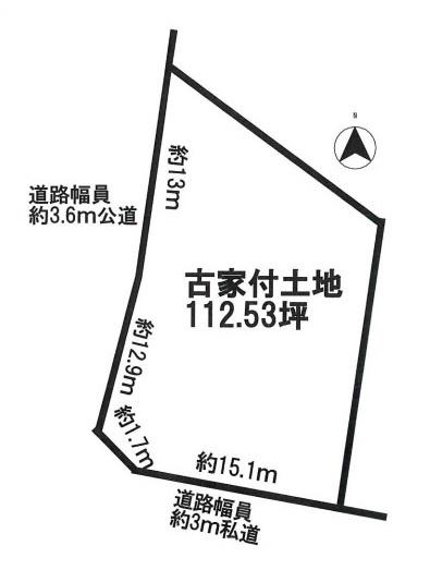 大和高田市築山 建築条件なし土地