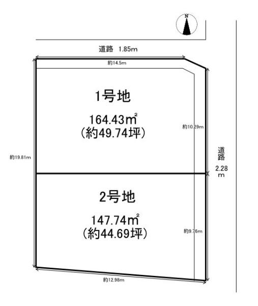 大和高田市今里町の売土地