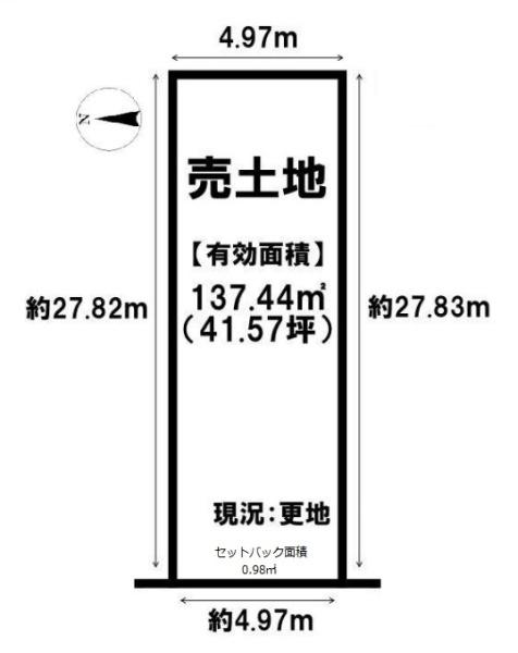 橿原市八木町３丁目　建築条件なし土地