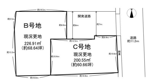 北葛城郡広陵町三吉　Ｃ号地　建築条件なし土地