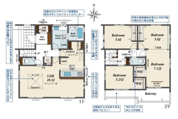 大和高田市曽大根２丁目／新築一戸建