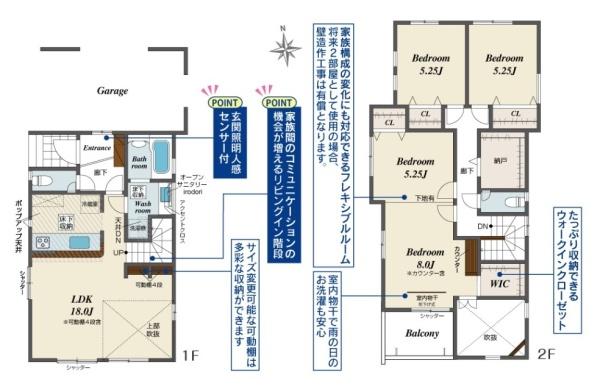 奈良市東九条町１号棟／新築一戸建