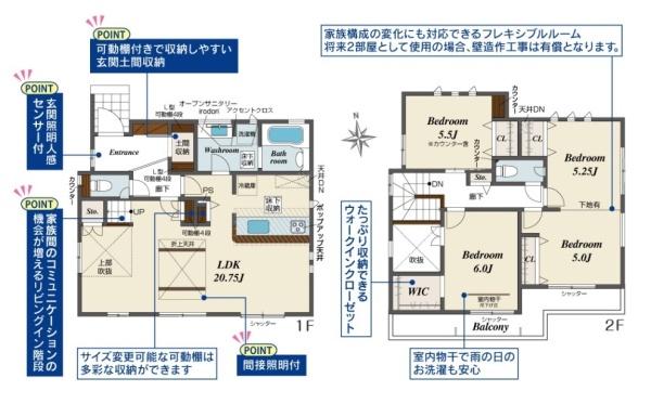 奈良市東九条町２号棟／新築一戸建