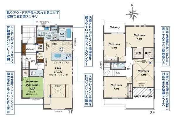 奈良市あやめ池南２丁目１号棟／新築一戸建
