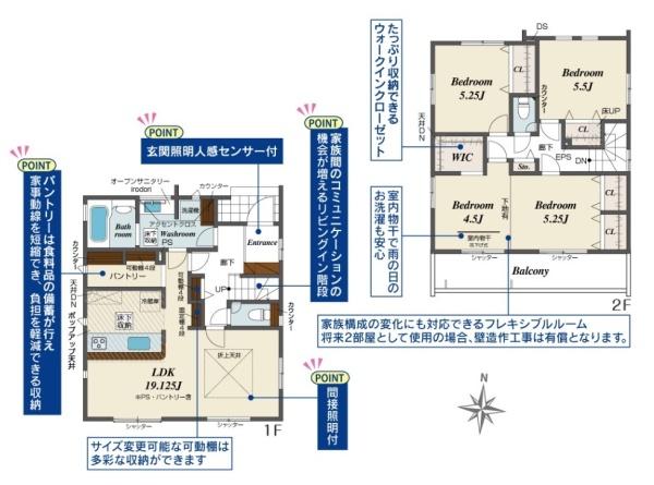 生駒市中菜畑2丁目2号棟/新築一戸建