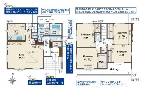 生駒市中菜畑２丁目４号棟／新築一戸建