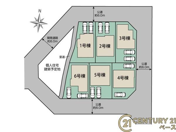 生駒市中菜畑２丁目５号棟／新築一戸建