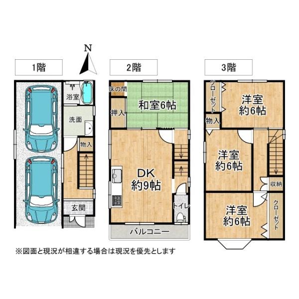 羽曳野市西浦４丁目の中古一戸建