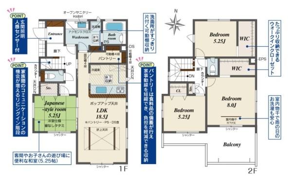 生駒市中菜畑2丁目6号棟/新築一戸建