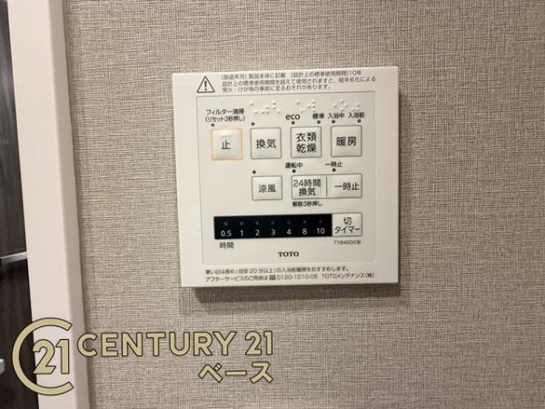 ドムール南生駒