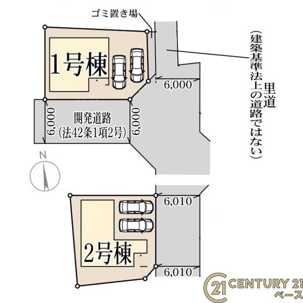 リーブルガーデン平等坊町１号棟／新築一戸建