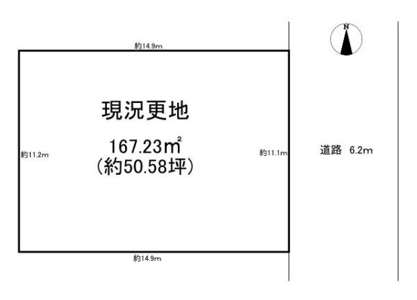 大和高田市東中１丁目　建築条件なし土地