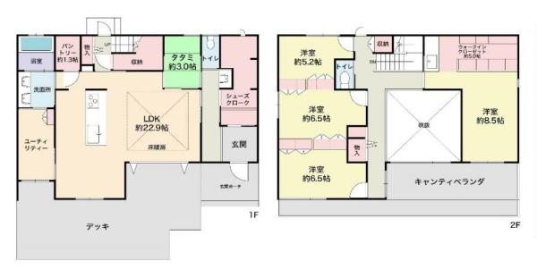生駒郡三郷町立野北２丁目　一戸建
