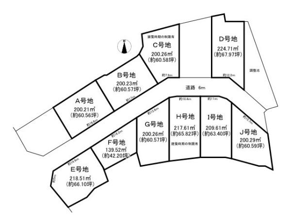 北葛城郡広陵町三吉 B号地 建築条件なし土地
