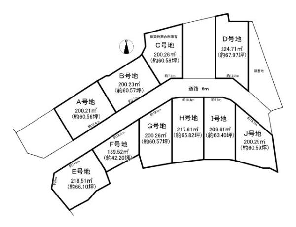 北葛城郡広陵町三吉　Ｇ号地　建築条件なし土地