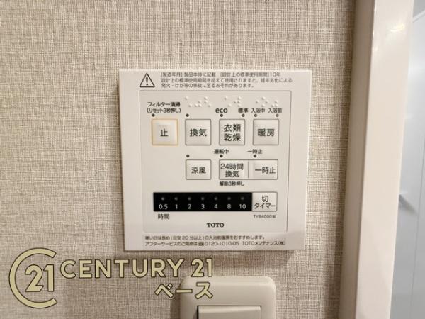 プレミスト天理