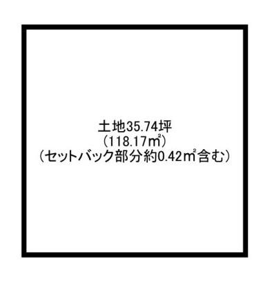 磯城郡三宅町石見　建築条件なし土地