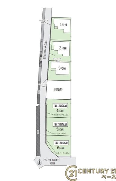 大和高田市大字市場の新築一戸建