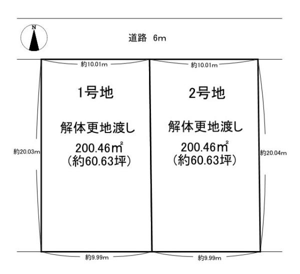 北葛城郡上牧町片岡台１丁目の売土地