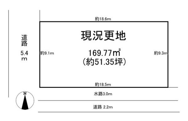 大和高田市田井新町　建築条件なし土地