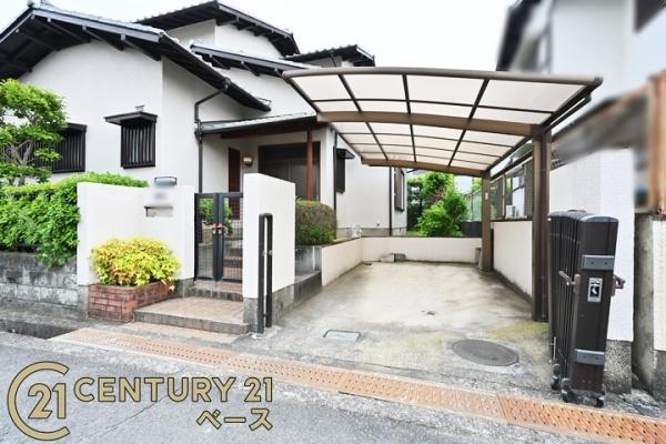 北葛城郡河合町高塚台２丁目の中古一戸建て