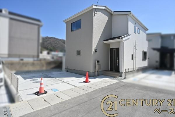 リーブルガーデン平松５号棟／新築一戸建