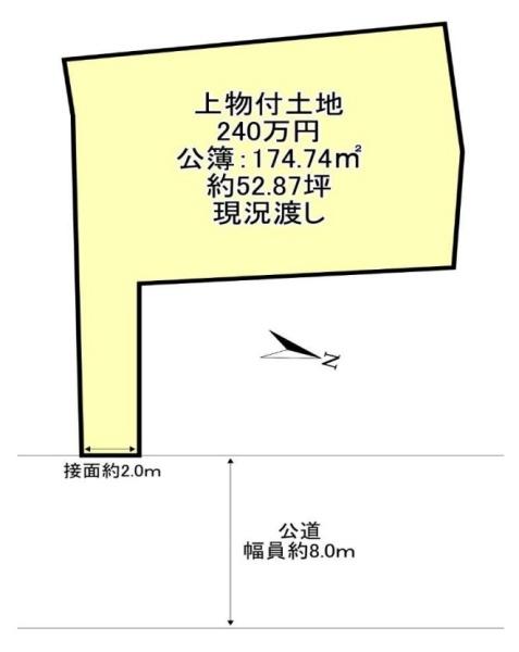 大和郡山市矢田山町　一戸建