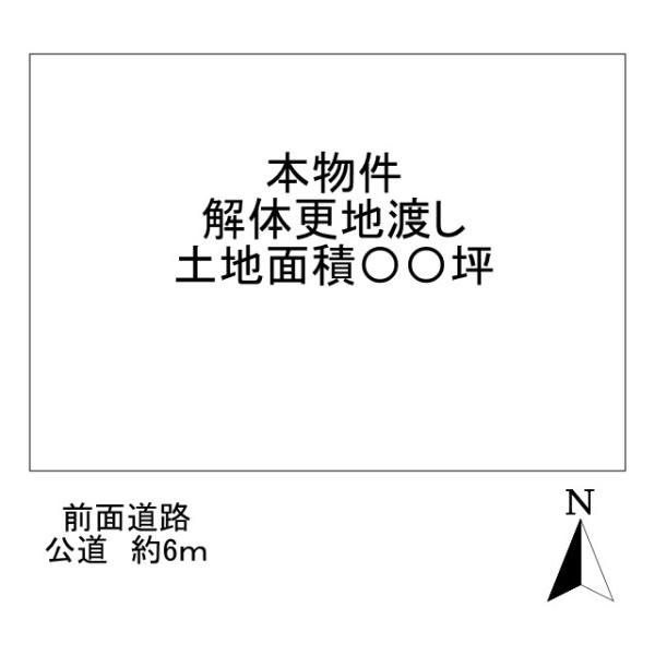 北葛城郡上牧町桜ケ丘１丁目の売土地
