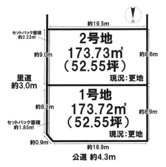 北葛城郡広陵町大字疋相の土地