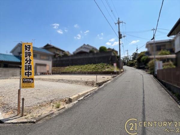 北葛城郡広陵町大字疋相の土地