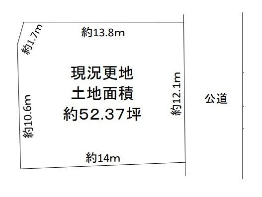 北葛城郡王寺町本町３丁目　建築条件なし土地