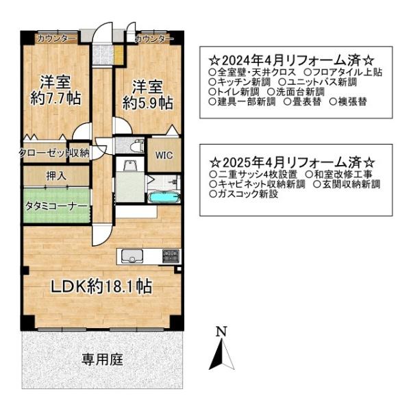タワーヒルズ西大和