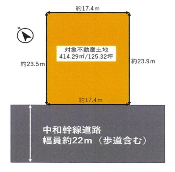 北葛城郡広陵町みささぎ台　建築条件なし土地