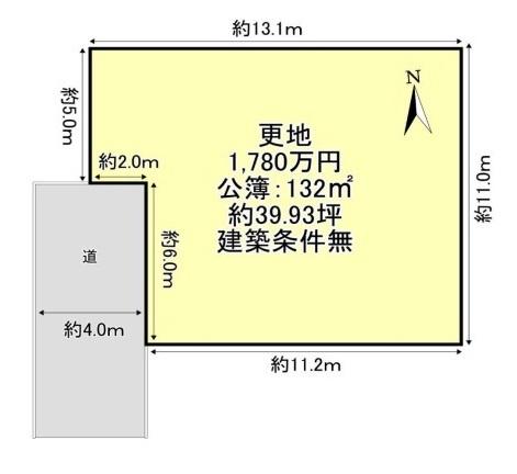 橿原市内膳町2丁目 建築条件なし土地