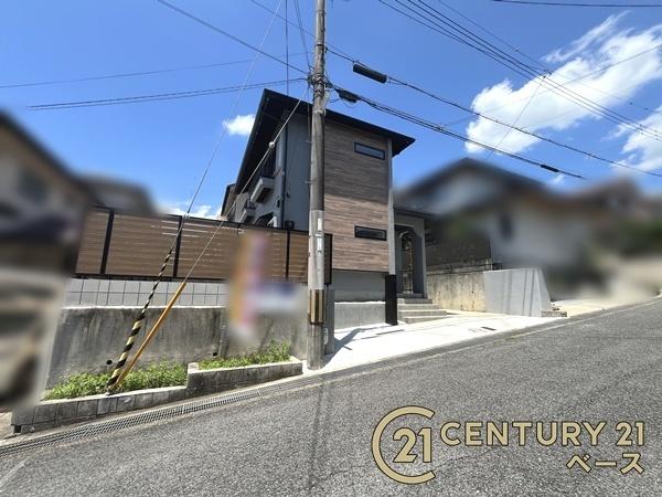 北葛城郡王寺町明神４丁目の中古一戸建て